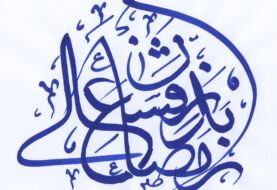 پرامپت نویسی حرفه ای