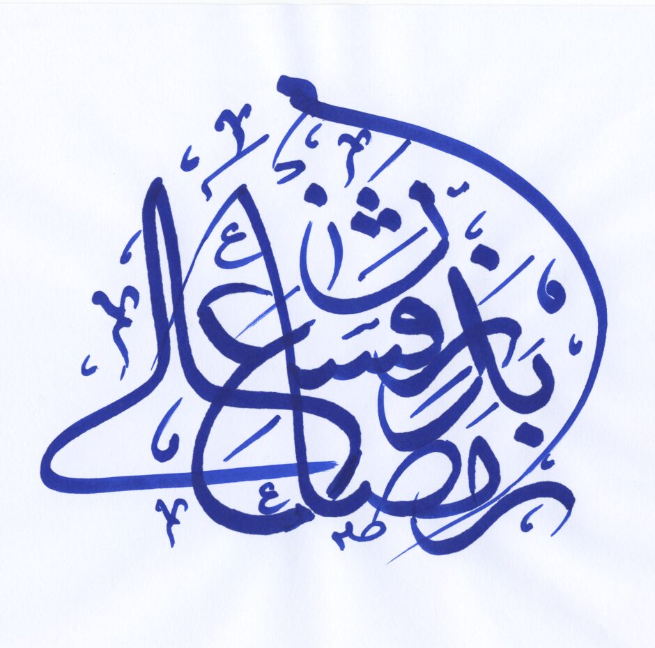 ابزارهای هوش مصنوعی – پژوهش